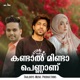 Kandaal Minda Pennanu Single