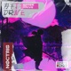 After Drive Single