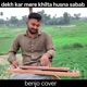 Dekh kar mere khilta husna sabab Single