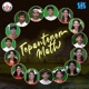 Tepantorer Maath feat Muhammad Zubair Chorar Rajjo Dipalok Cultural Organisation Ibrahim Khalil Raja Bashir Single