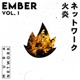 MURA Ember Vol I Single
