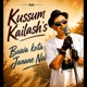 Buwa Kota Janane Nai Majoni Single