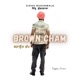 Brown Cham feat Trippy Single