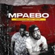 Mpaebo feat Benji Area Boi Single