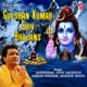 Gulshan Kumar Shiv Bhajans