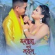 Ishara Kare Nayan Single