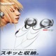 Headphone Music