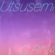 Utsusemi 空蝉