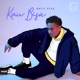 Kau Bisa Single