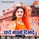 Tharo Nachno Dikhade