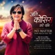 Jati Kosis Garepani Single