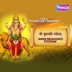 Shree Bruhaspati Stotram Single