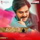 Agnyaathavaasi Original Motion Picture Soundtrack