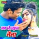 Jab Se Ladal Naina Single