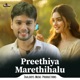 Preethiya Marethihalu Single
