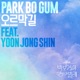 Uphill Road The Seasons Cantabile of Park Bo Gum feat Yoon Jong Shin Single