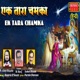Ek Taara Chamka Single
