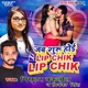 Jab Suru Hoi Lipchik Lipchik Single