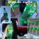 FÄRBe DIE SPRITE feat kait141 Single