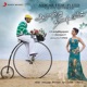 Anandha Thaandavam Original Motion Picture Soundtrack