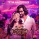 Uyir Urugudhey From Cobra Single
