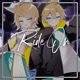 Ride On Single