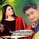 Ta Ta Gulaab Wayam Single