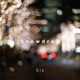 Snowdrop Single