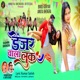Danger Wala Look Single