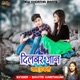 Dilber Jaan Wala Tickli Single
