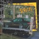 Chronicles Single