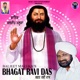 Bhagat Ravi Das Single