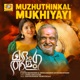 Muzhuthinkal Mukhiyayi Single