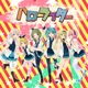 Hello Laughter Single