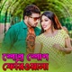 Shono Shono Feriwala Single
