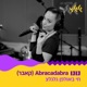 Abracadabra חי באולפן גלגלצ Single