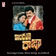 Kondapalli Raja Original Motion Picture Soundtrack EP
