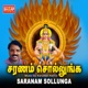 Saranam Sollunga Single