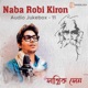 Naba Robi Kiron Audio Jukebox 12