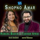 Shopno Amar feat Tanveer Afridi Raja Bashir Shiffat Shahriar Single