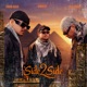 Side 2 Side Single
