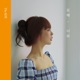 Weird Single