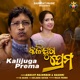 Kalijuga Prema Single