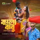 Kala Babu Single