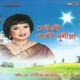 Xeuji Dharani Dhuniya