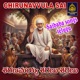 Saranamiah Saranu Saranu Single