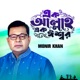 Ek Allah Ek Ishwar Single