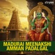 Madurai Meenakshi Amman Padalgal