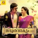 Sadrishya Vakyam 24 29 Original Motion Picture Soundtrack Single