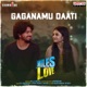 Gaganamu Daati feat Abhinav Medishetti Ramyaa Pasupuleti From Miles Of Love Single